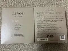 ETVOS リラクシングマッサージブラシ ベージュ２個のサムネイル