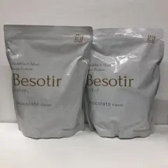 2026年最新】ビソティアの人気アイテム - メルカリ