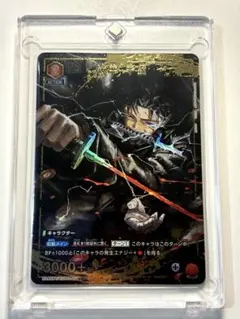 カグラバチ 神楽鉢 六平千鉱 AP PSA10 ユニアリ カグラバチ 神楽鉢 六平千鉱 ユニオンアリーナ PSA10 - メルカリ