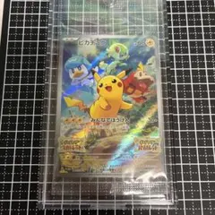 2026年最新】ピカチュウ プロモ スカーレット 未開封の人気アイテム