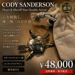 【CODY SANDERSON】コディサンダーソン　ペンダント　トップ　ハートのサムネイル