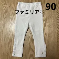 ファミリア♡コーデュロイパンツ♡90サイズ