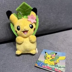 ポケモンセンター　ピカチュウ もりのおくりもの キーホルダー マスコットのサムネイル