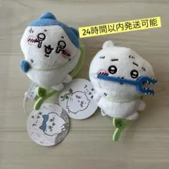 ちいかわ　穴に落ちちゃったマスコット　ちいかわ&ハチワレ