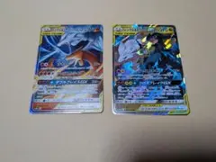 s*i様 レシラム＆リザードンGX SM12aレシラム＆ゼクロムGX SM11b