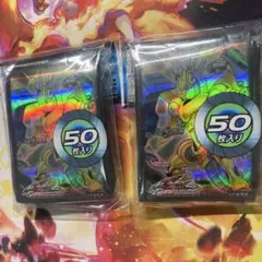 遊戯王 5D's パワーツールドラゴン スリーブ 初期 未開封 50枚 2個