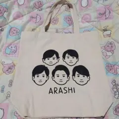 ☆嵐を旅する展覧会　トートバッグ