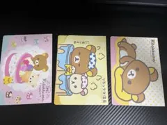 リラックマ シールセット