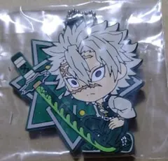 鬼滅の刃 一番くじ きゅんキャララバーマスコット 不死川実弥