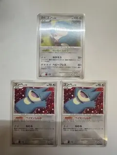 ポケモンカード Pt2 ゴンベ カビゴン 4枚セット - メルカリ