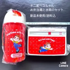 タイガー 不二家 魔法瓶 ペコちゃん エアーポット - メルカリ