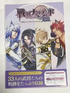 Fate zero ufotable 複製色紙 全7種 ギルガメッシュ 言峰綺礼 - メルカリ