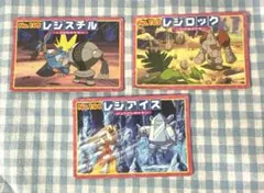 ポケモン トップサン レジロック レジアイス レジスチル カードのサムネイル