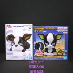 ジョジョの奇妙な冒険　SOFVIMATES　ルームライト　イギー