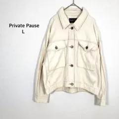 プライベートポーズ◉デニムジャケット ジージャン L アイボリーゆるだぼ 春羽織