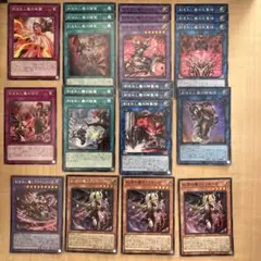 遊戯王　紅涙の魔ラクリモーサ　シークレットスーパー他　デモンスミスパーツ計21枚