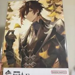 一番くじ 原神 クリアファイル
