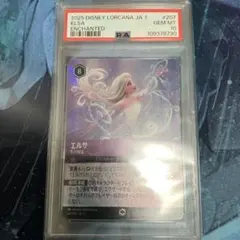 ゼロの使い魔 PSA10点 虚無のルイズ サイン入り ヴァイス ルイズトップ