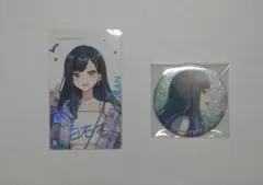 プロセカ　白石杏まとめ売り