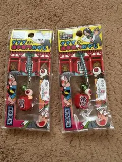 ゲゲゲの鬼太郎〈東京限定〉ゲゲゲの浅草雷門おやじ 2個セット⭐︎1個もOK