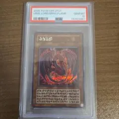 2026年最新】ウリア psa10の人気アイテム - メルカリ