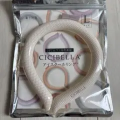 CICIBELLA アイスクールリング L ライラックアッシュのサムネイル