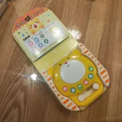 Item thumbnail for item 536531de-4969-467d-a432-031faafe7aeb