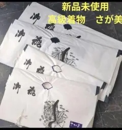 みかん　礼装用長襦袢　(洗えるシルク)お仕立てしてお届けします みかん様専用 礼装用長襦袢 (洗えるシルク)お仕立てしてお届けします