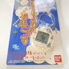 てんしっちのたまごっち パールホワイト BANDAIのサムネイル