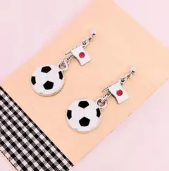 ピアス　イヤリング　サッカー　ワールドカップ　日本代表　観戦　応援　※3859