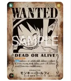 美品 モンキー・D・ルフィ 手配書SP OP13-118 ローダー付き - メルカリ