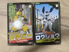 コトブキヤ メダロット メタビー & ロクショウ セットのサムネイル