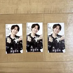 作間龍斗 猪狩蒼弥 厚紙