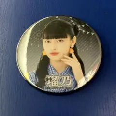 2025年最新】ゆず 缶バッチの人気アイテム - メルカリ