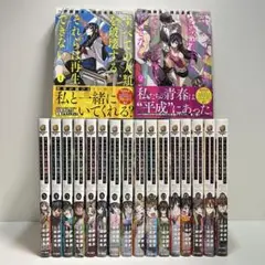すべての人類を破壊する。それらは再生できない。 アニメイト特典