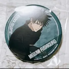 詩依様 リクエスト 10点 まとめ商品