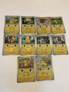 ポケモンカード ピカチュウ 30th プロモ 6枚セット - メルカリ