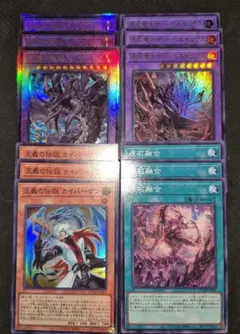 遊戯王　原石　デッキパーツ　原石融合　各3枚