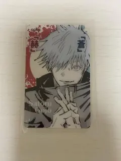 2025年最新】五条悟キャンディの人気アイテム - メルカリ