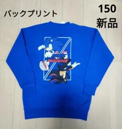 新品 ＊ 【150】 　裏起毛　バックプリント　トレーナー　 ソニック　シャドウ