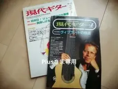 専用