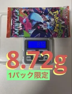 新品未開封　ポケモンカード　インフェルノX 8.72g 1パックのサムネイル