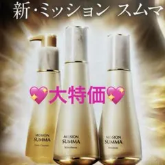 2026年最新】スムマSUMMAの人気アイテム - メルカリ