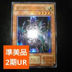 やんす　※プロフィール必読様 リクエスト 3点 まとめ商品