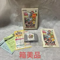 ニンテンドー64 大乱闘スマッシュブラザーズ