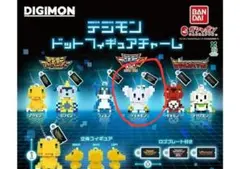デジモンドットヒィギュアチャーム／テイルモン