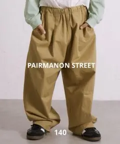 pairmanon street ボトムス