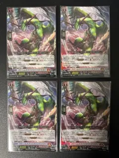 ヴァンガード オンスロートサーフ・ドラゴン PR ホロ 2枚セット - メルカリ