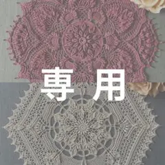 【オーダー】　じゅん様専用　リクエスト2点