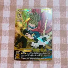 ユニオンアリーナ 鬼滅の刃「竈門炭治郎」《パラレル》SR